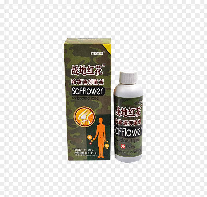 Battlefield Safflower Road Through Antibacterial Liquid Agent PNG