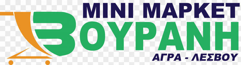 Mini Market Logo Brand Font PNG