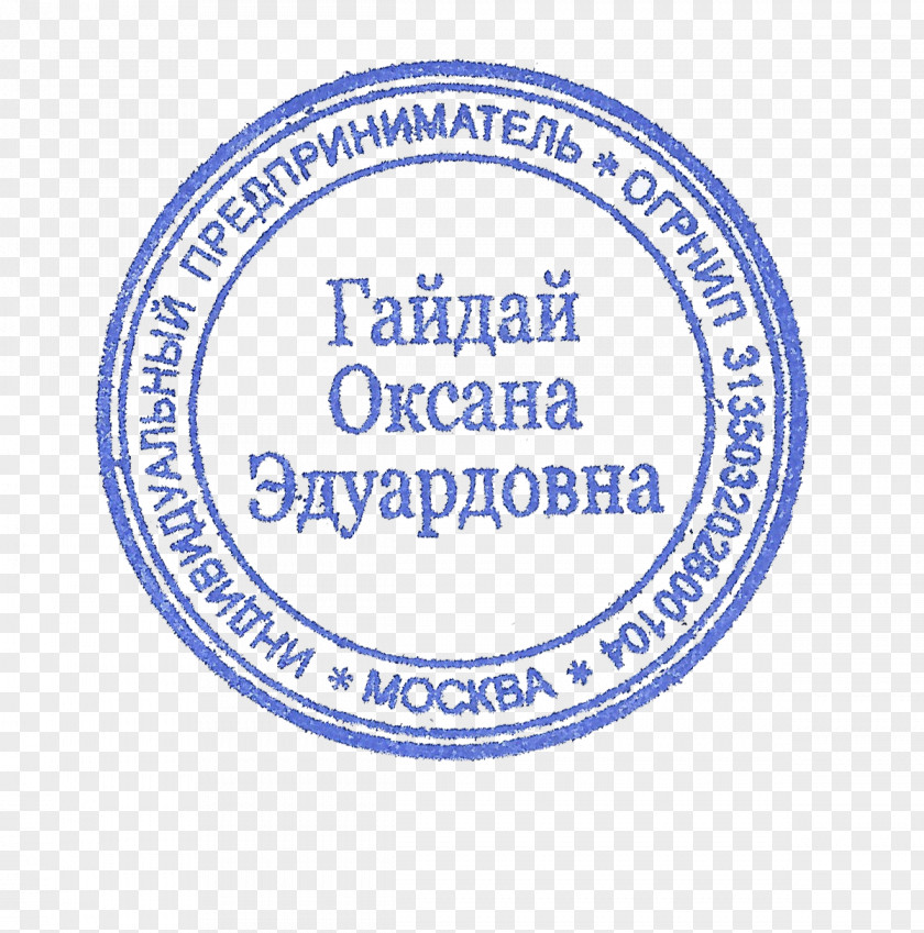 печать Printing Rubber Stamp Decal PNG