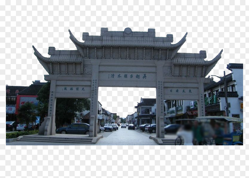Town Gate Zhouzhuang Luzhi Mudu Nanxun District U4e25u5bb6u82b1u56ed PNG
