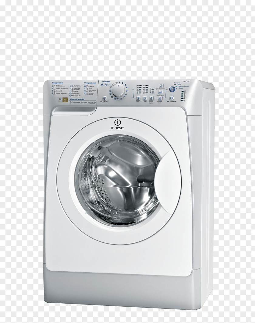 Refrigerator Washing Machines Home Appliance Hotpoint Indesit Co. PNG