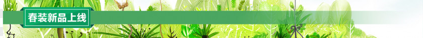 Women Shop Decoration Wheatgrass Graphic Design Brand Energy Wallpaper PNG