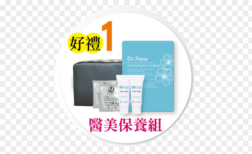 Hot Deal Brand China Hospital PNG