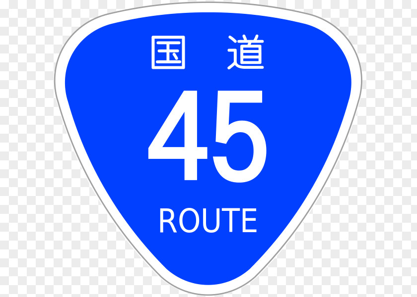 Japan National Route 1 4 Road Sign 20 PNG