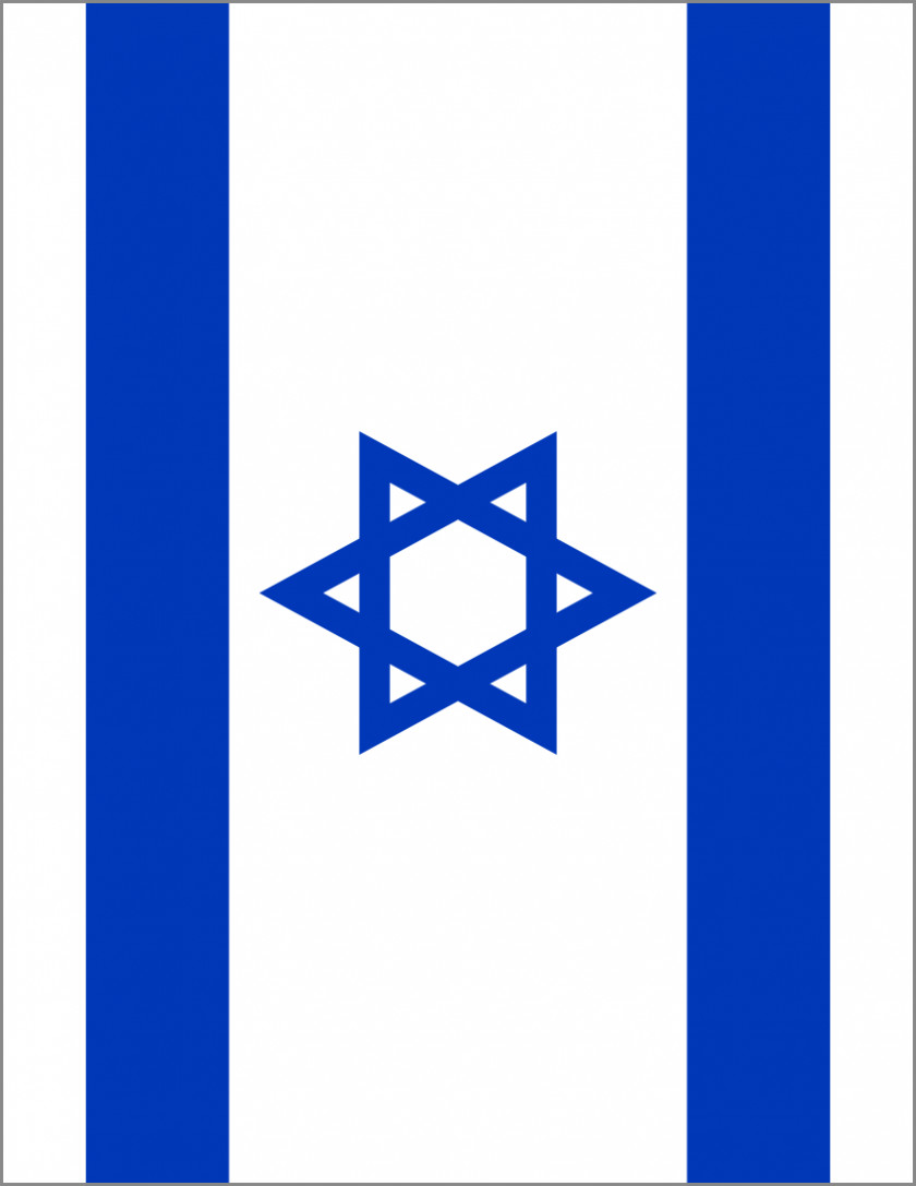 Israeli Flag Cliparts Of Israel IPhone 8 7 PNG