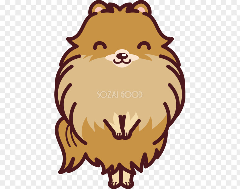 Dog Illust Illustration Pomeranian Clip Art Bowing Image PNG