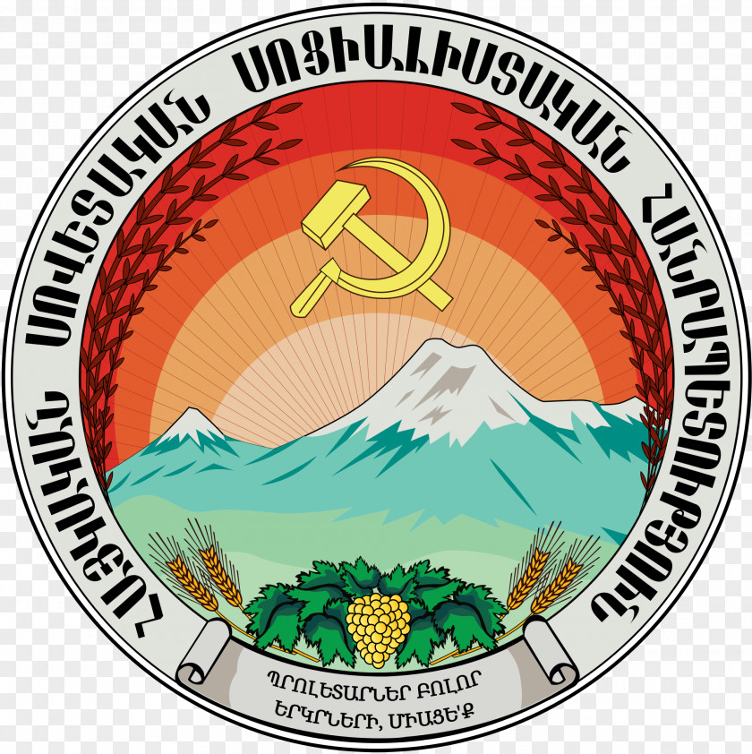 Armenian Soviet Socialist Republic Transcaucasian Federative Mount Ararat Republics Of The Union PNG