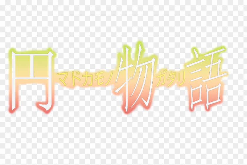 About Hui Tourist Season Brand Logo Desktop Wallpaper PNG