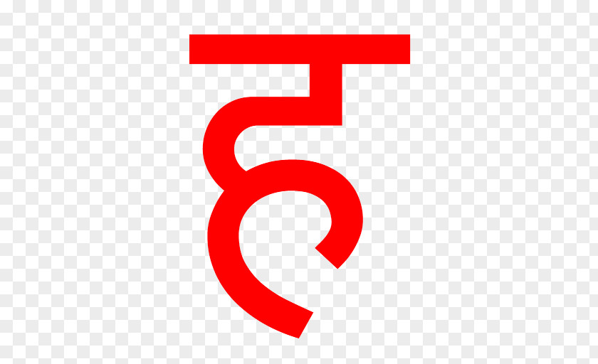 Android Devanagari Computer Keyboard Hindi Typing PNG