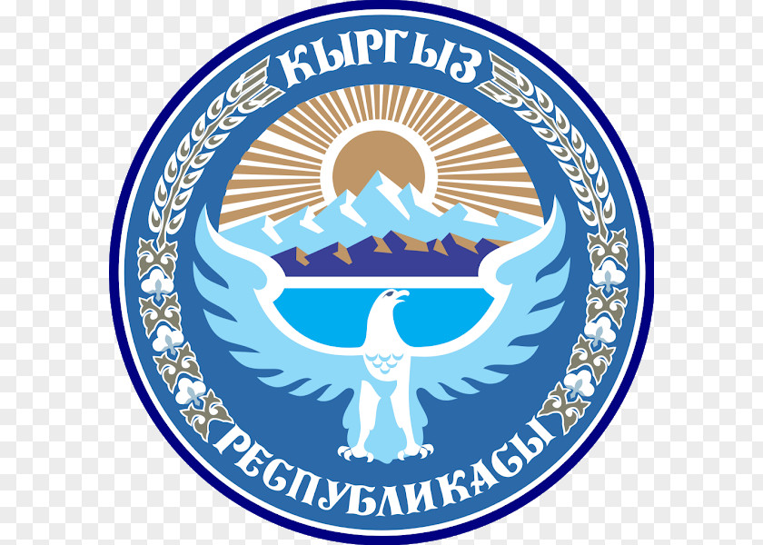 Districts Of Kyrgyzstan Emblem National Flag Coat Arms PNG