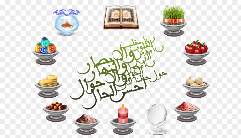 عید مبارک Haft-sin Nowruz Haft Mewa Tablecloth New Year PNG