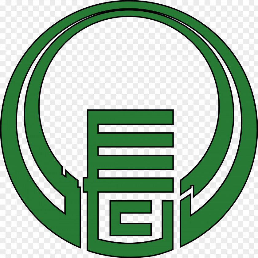 Circle Brand Trademark Green Clip Art PNG