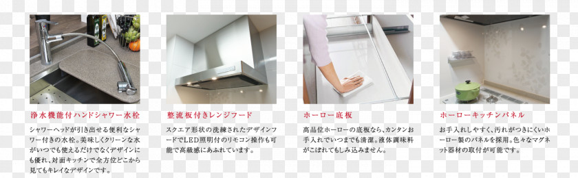 Kitchen Equipment Paper Furniture Angle PNG