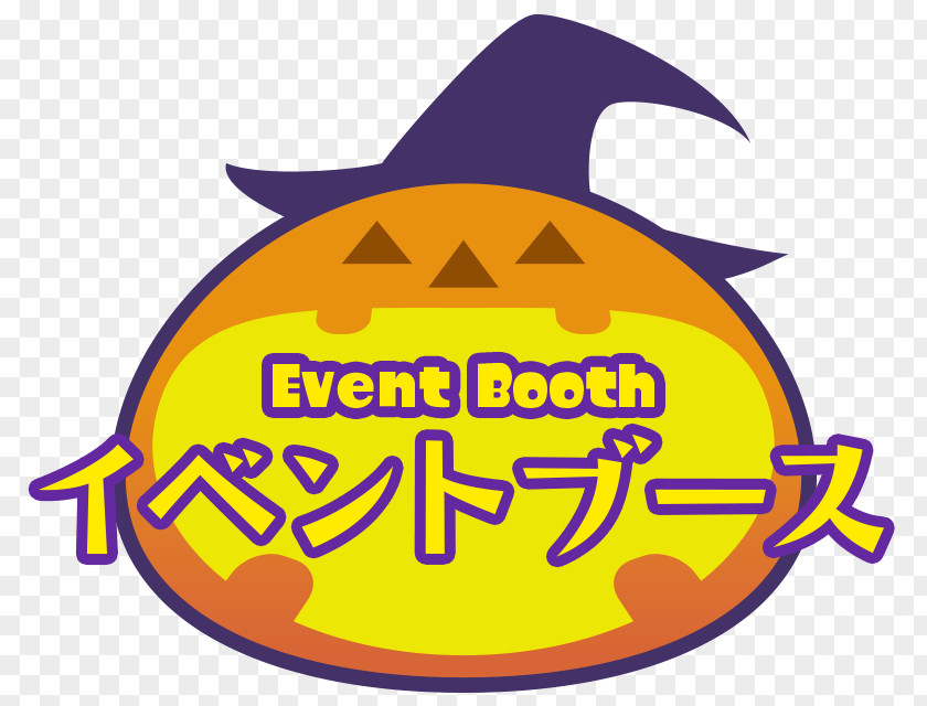 Halloween Title Box Festa Clip Art Parade Evenement PNG