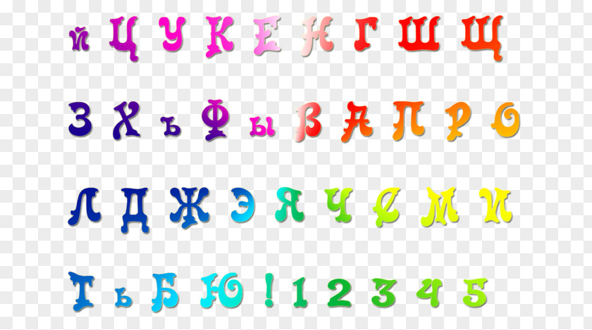 Russian Alphabet Letter Ukrainian LiveInternet PNG
