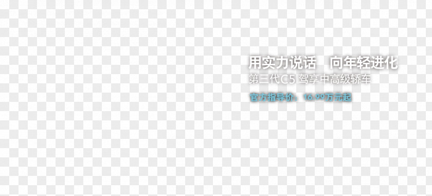 Tonghao Logo Document Brand PNG