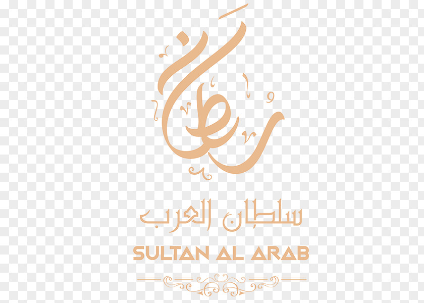Arabic Logo Calligraphy SULTAN TOUR AND TRAVELS Arabs PNG