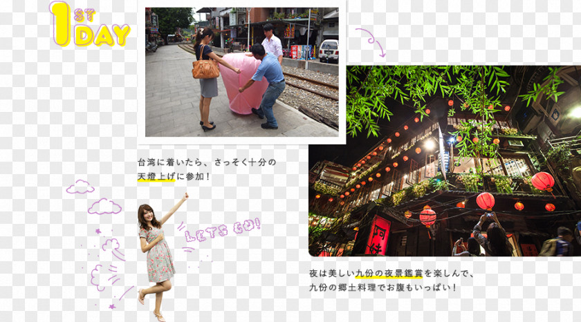 ONE　DAY Tour Jiufen Stock Photography Royalty-free PNG