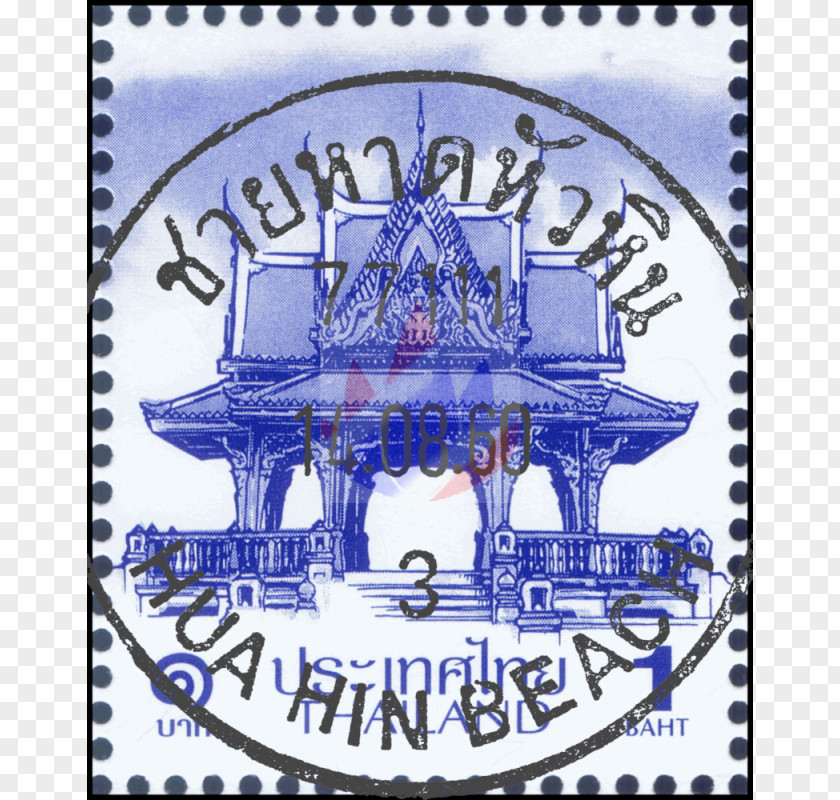 Thai Money Postage Stamps Recreation Mail Font PNG