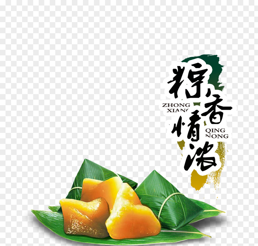 Dragon Boat Festival Material Zongzi Miluo Jiang U7aefu5348 Traditional Chinese Holidays PNG