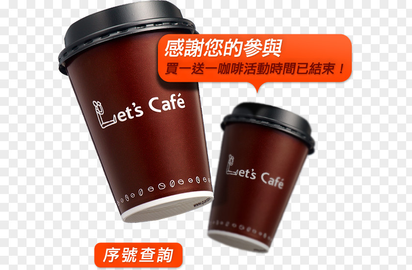 Cup Coffee Cafe Lid PNG
