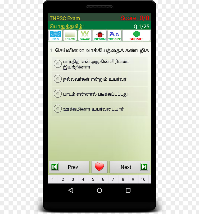Android Quiz Test CTET PNG