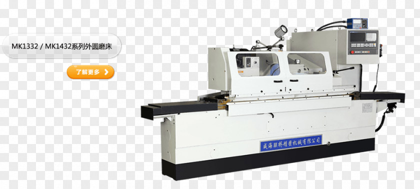 Cylindrical Grinder Machine Tool Grinding Computer Numerical Control PNG