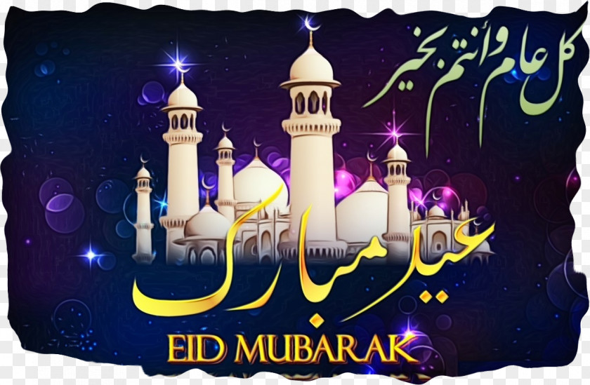 Eid Al-Fitr Al-Adha Mubarak Mawlid Holiday PNG
