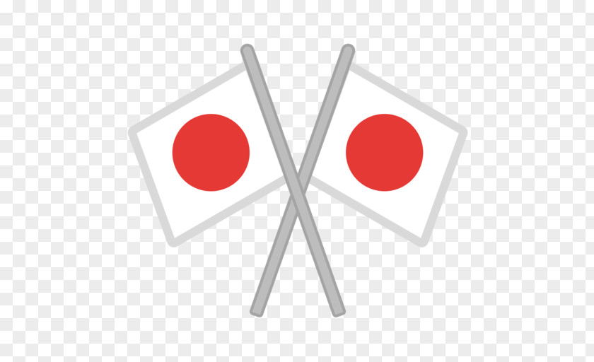 Asian Teacher Flag Of Japan Emoji Crusades PNG