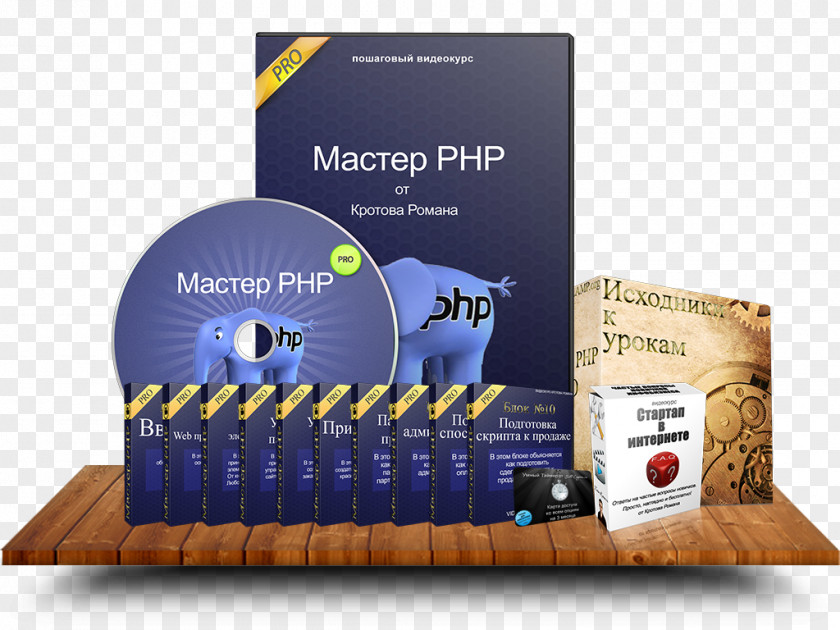 Design Brand Product Computer Software PNG