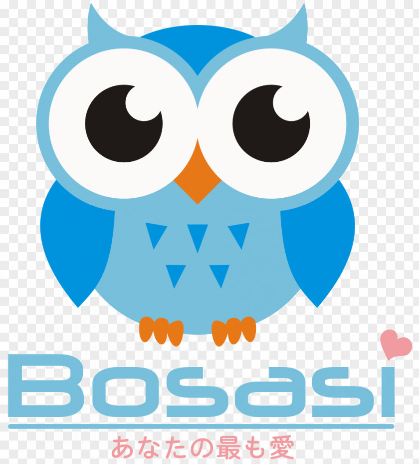 Owl Clip Art Bosasi Babyshop Product Cartoon PNG