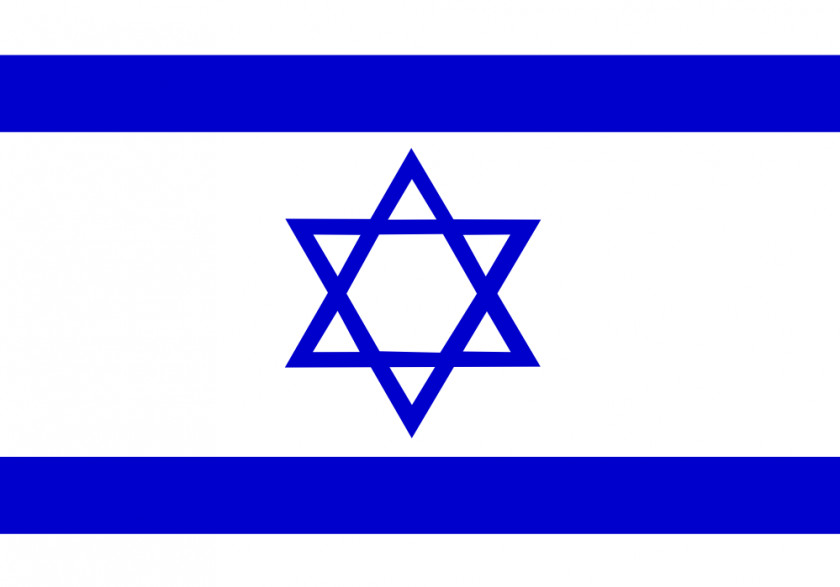 Usa Flag Clipart Of Israel Clip Art PNG