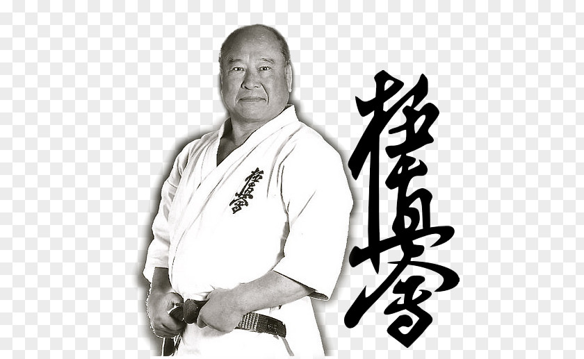 Karate Mas Oyama Kyokushin Full Contact Japanese Martial Arts PNG