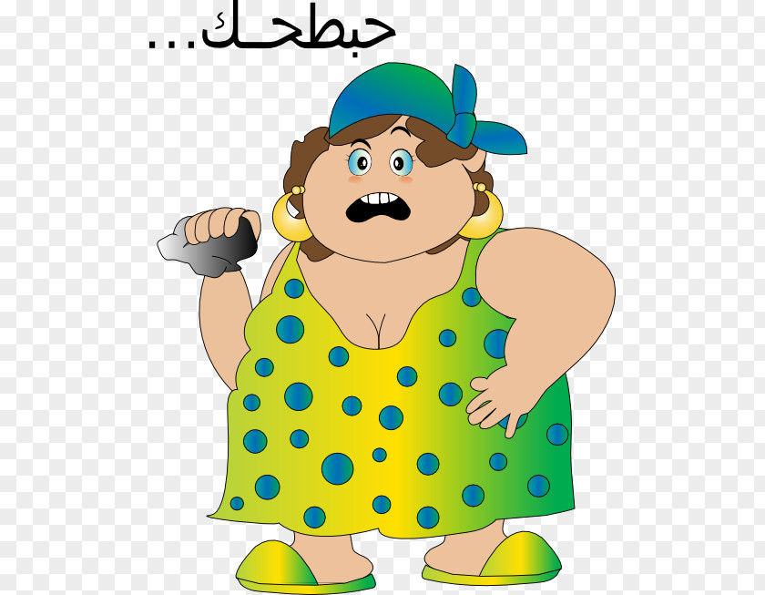 Fat Woman Cliparts Emoticon Smiley Clip Art PNG