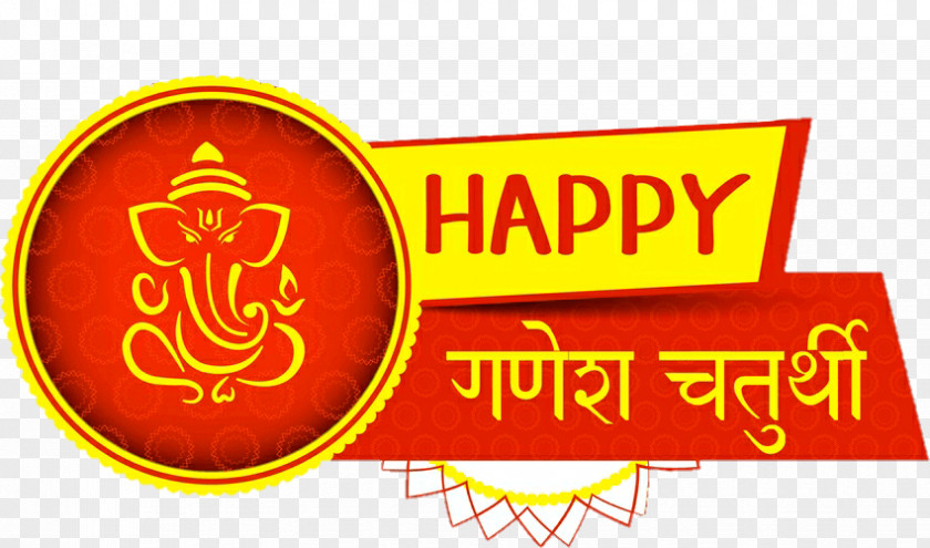 Ganesha Logo PNG