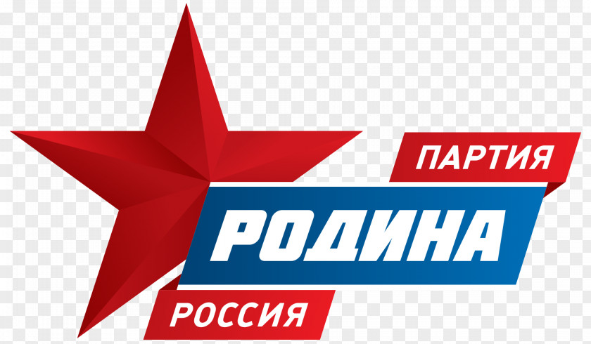 Russia Rodina Logo Political Party Politics PNG