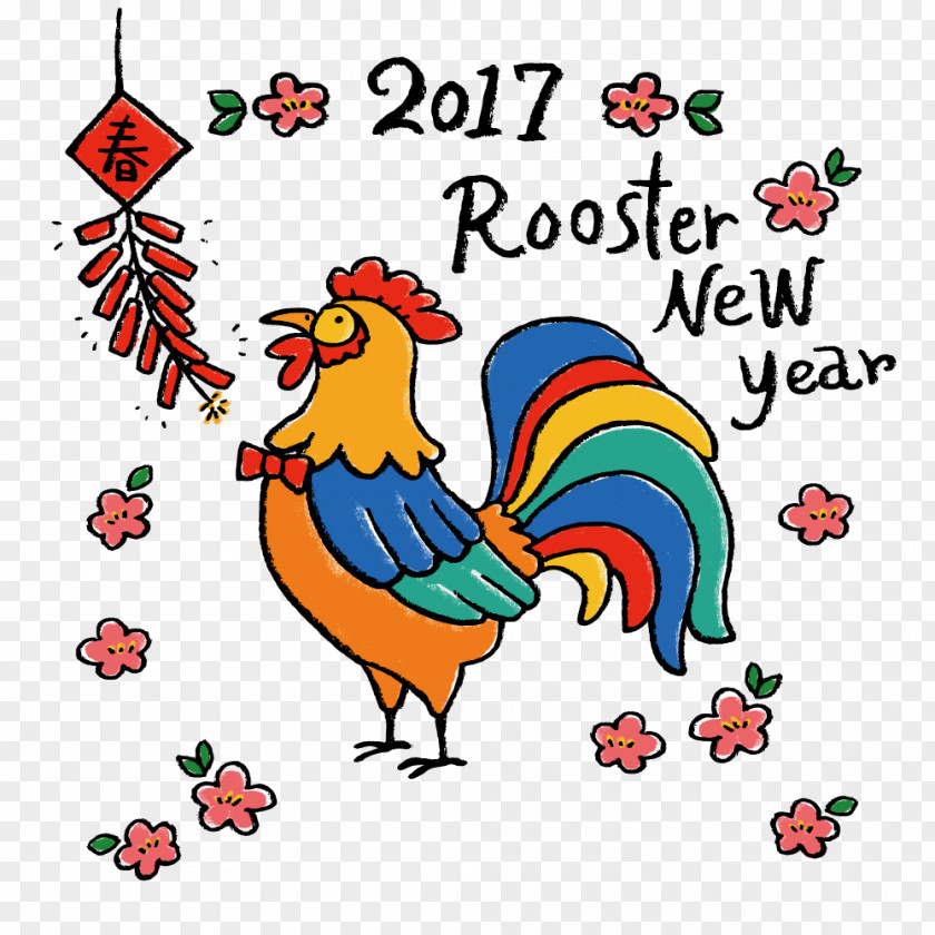 Chinese New Year Cock Chicken PNG