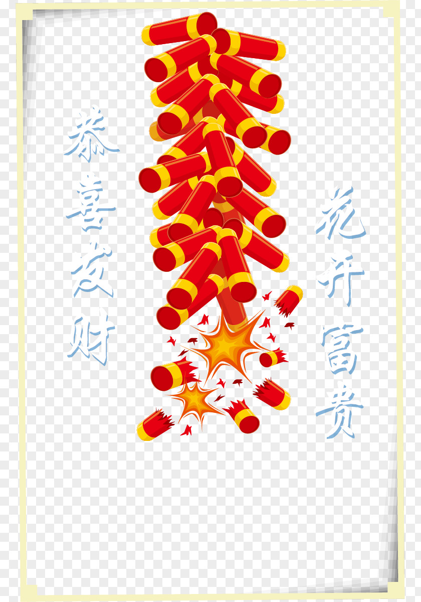 Happy New Year Firecrackers Vector Material Chinese Lion Dance Poster Firecracker PNG