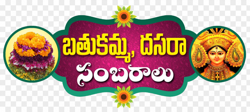 Dussehra Transparent Background Telangana Bathukamma Telugu Happiness PNG