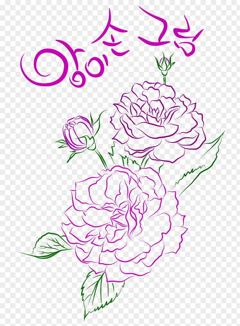 Green Color Floral Design Illustration /m/02csf Drawing Cut Flowers PNG