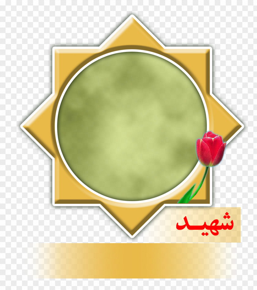 Emam Martyr Iranian Revolution Holy Shrine Defender Basij Haram PNG