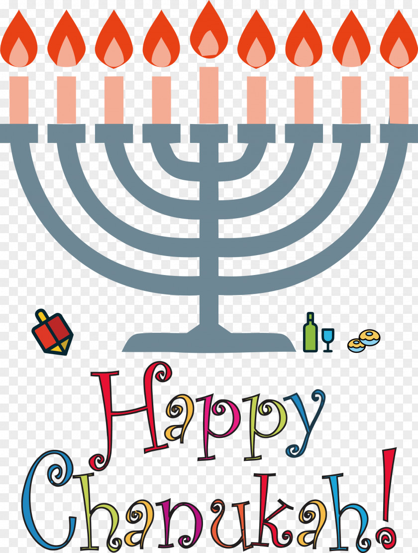 Happy Hanukkah PNG