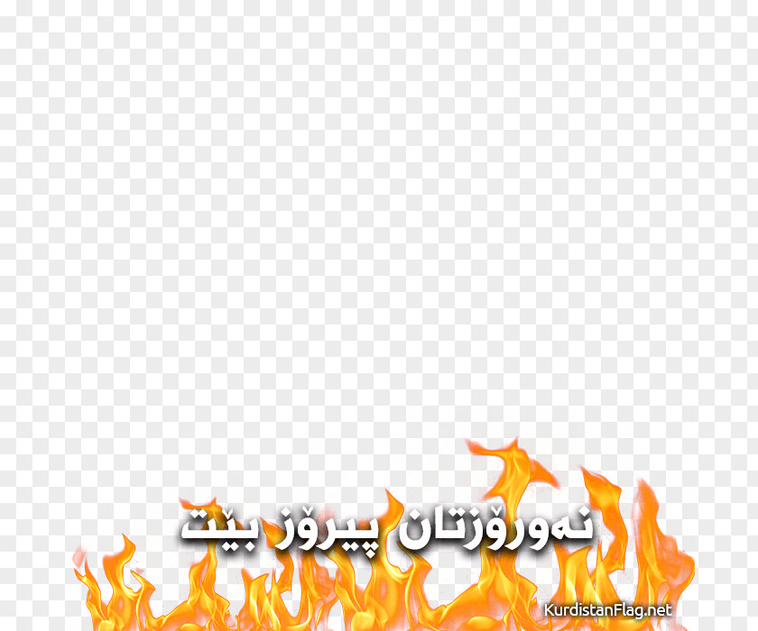 Zakho Flag Of Kurdistan Nowruz Takht, Desktop Wallpaper PNG
