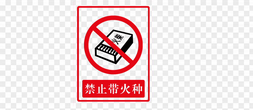 Prohibited Items Logo PNG
