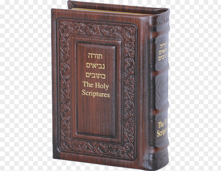Book Bible New King James Version Psalms Israel PNG
