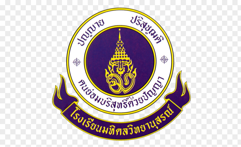 School Mahidol Wittayanusorn National Junior College University International Student Science Fair PNG