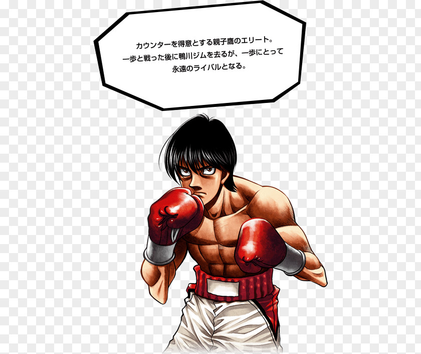 Hajime No Ippo Makunouchi Ichiro Miyata Tatsuya Kimura Victorious Boxers: Ippo's Road To Glory Revolution PNG