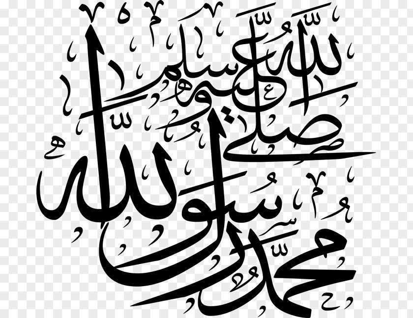 Islam Arabic Calligraphy Qur'an Mawlid PNG