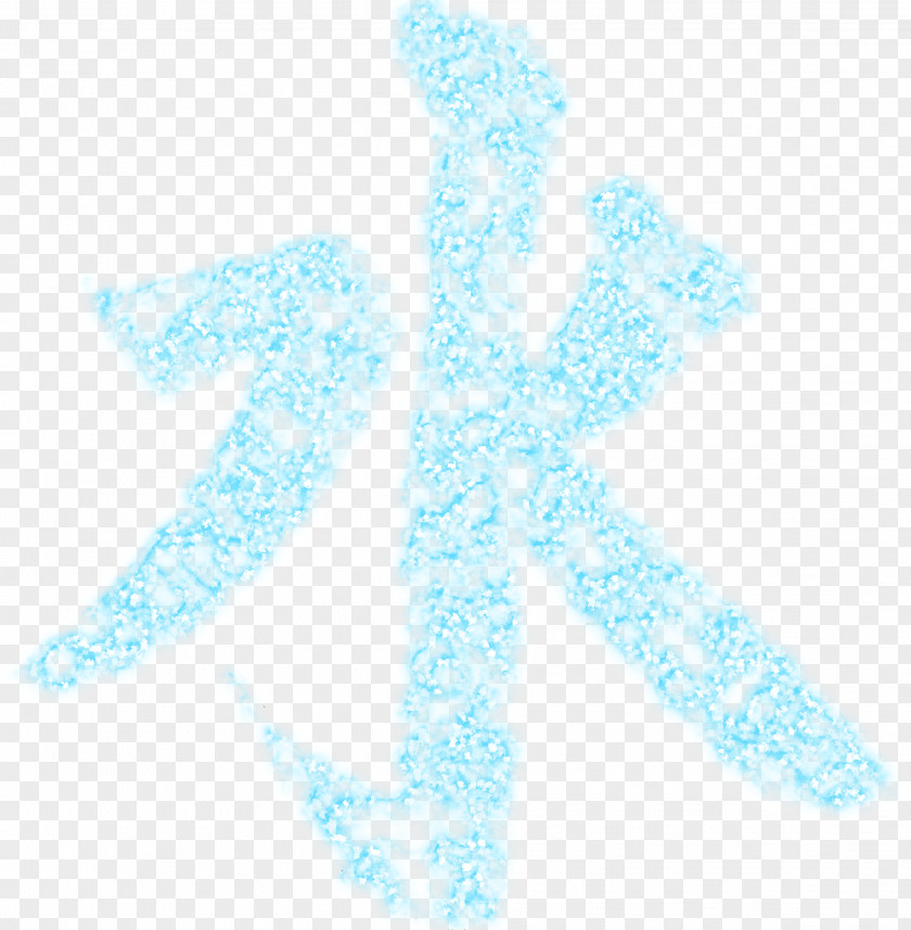 The Sky Turquoise Teal Desktop Wallpaper Pattern PNG