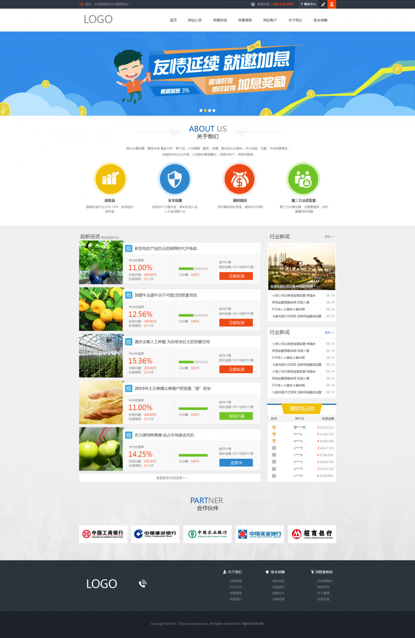 Web Design Responsive Template World Wide PNG
